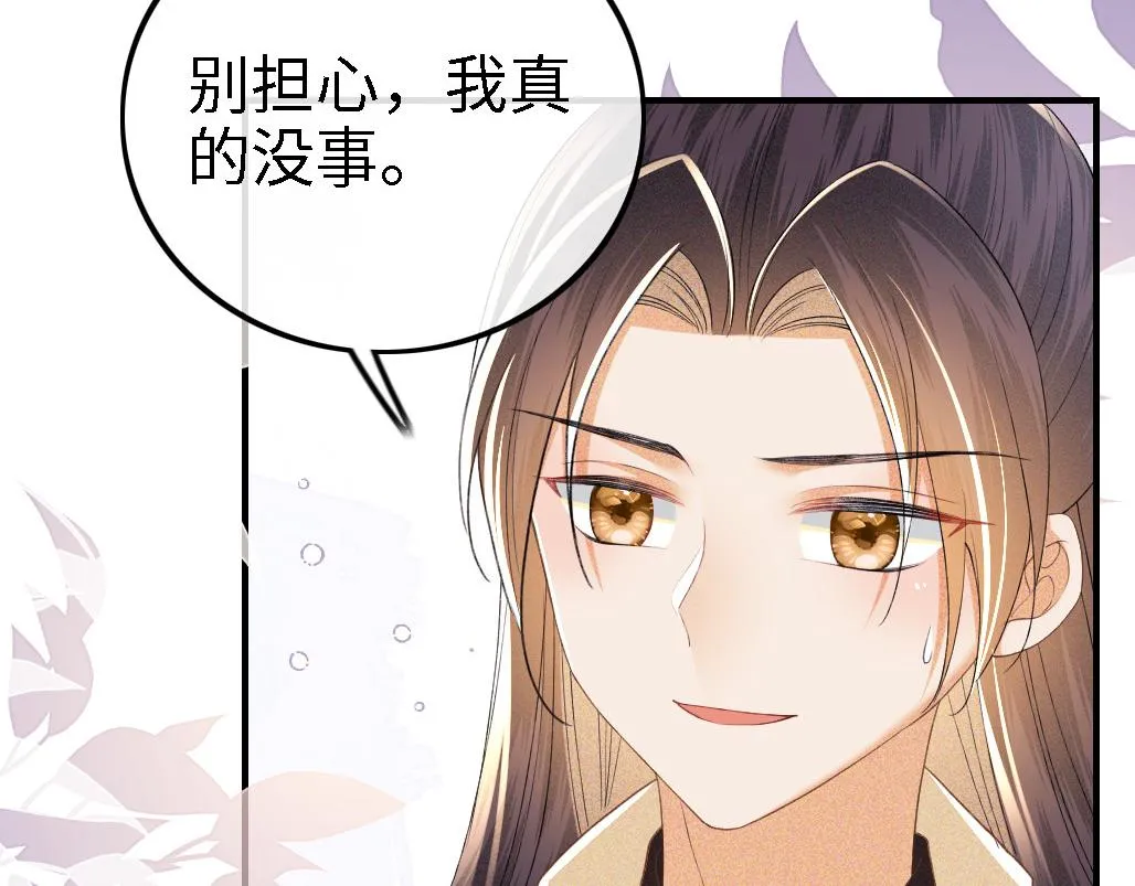 第70话 老虎袭击8