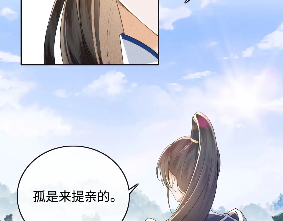 第103话 孤只要一人51
