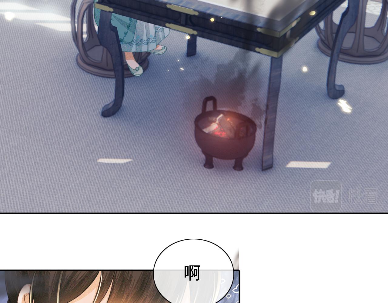 第15话 答谢小哥哥66