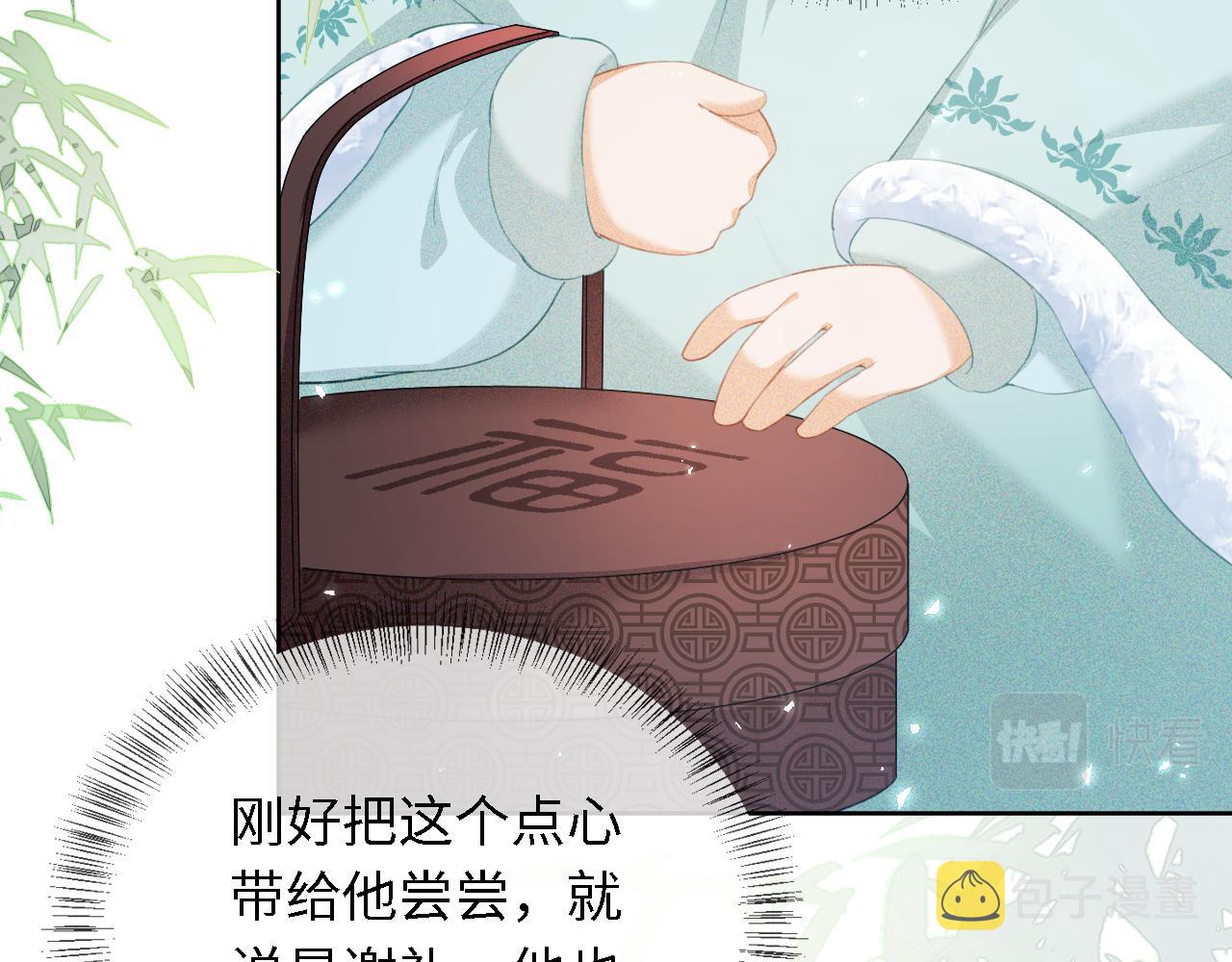 第15话 答谢小哥哥45