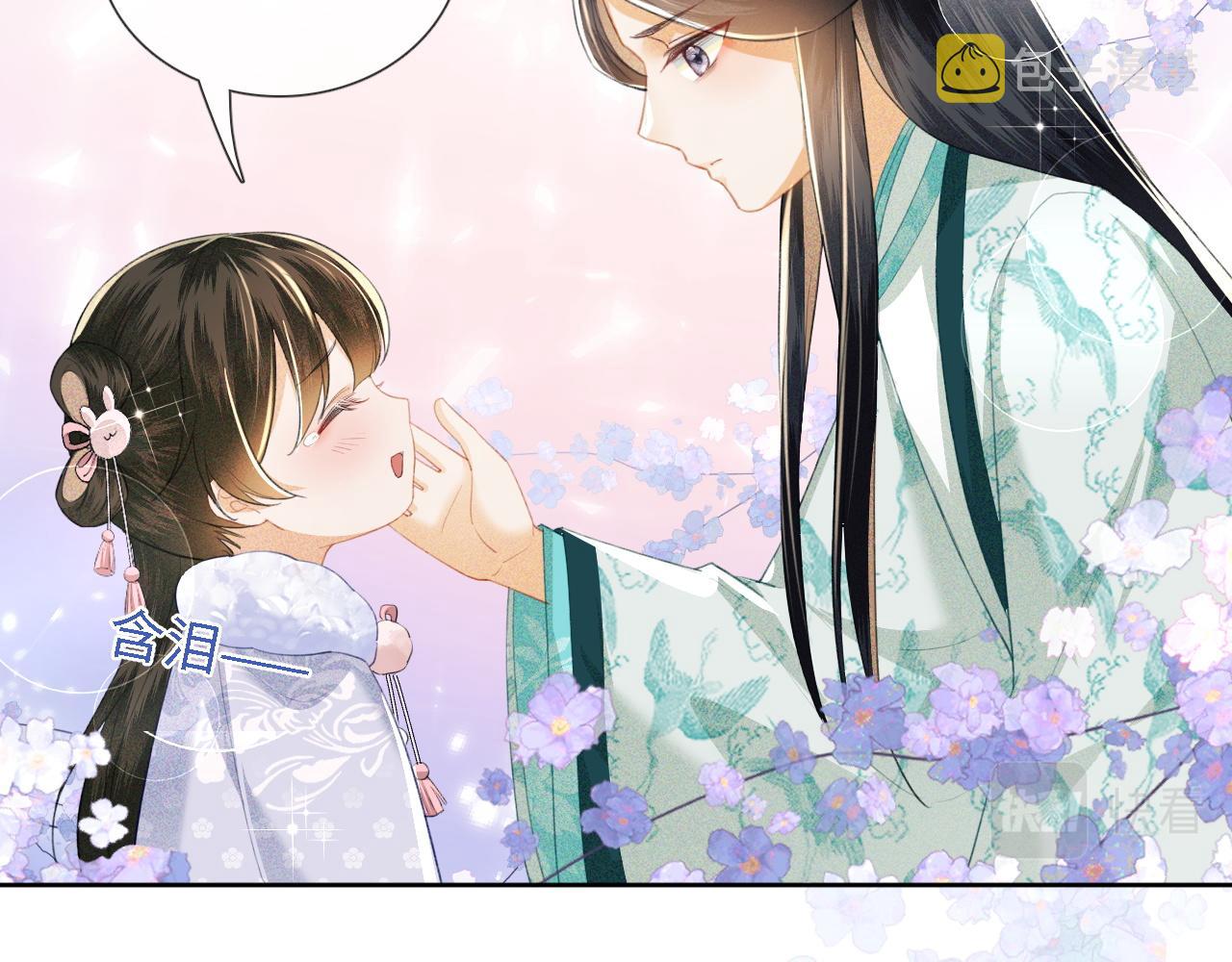 第14话 谁会来救小鹿呢？33