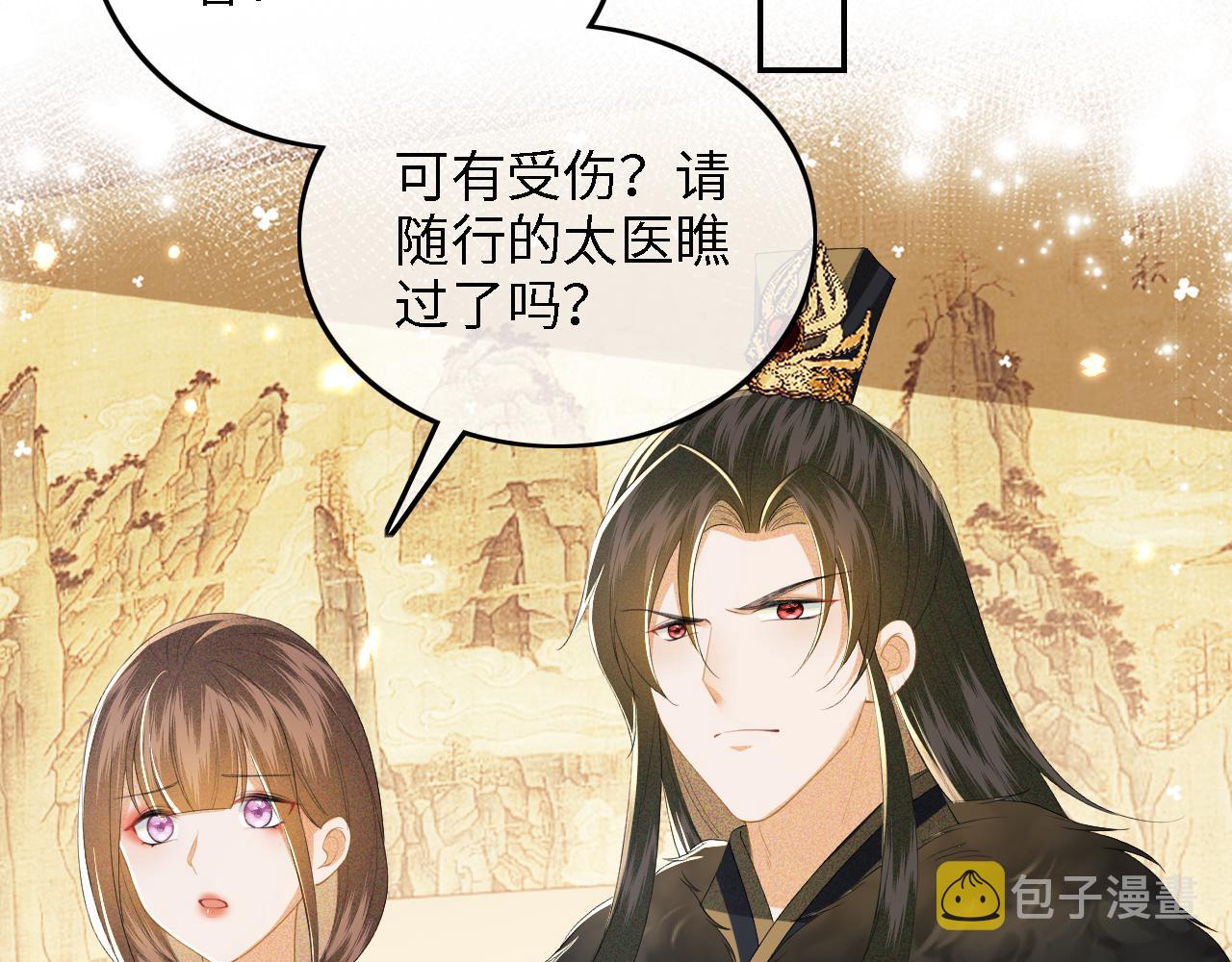 第38话 小鹿遇刺32