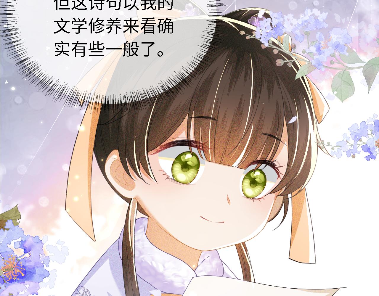 第28话 有温度的笑35