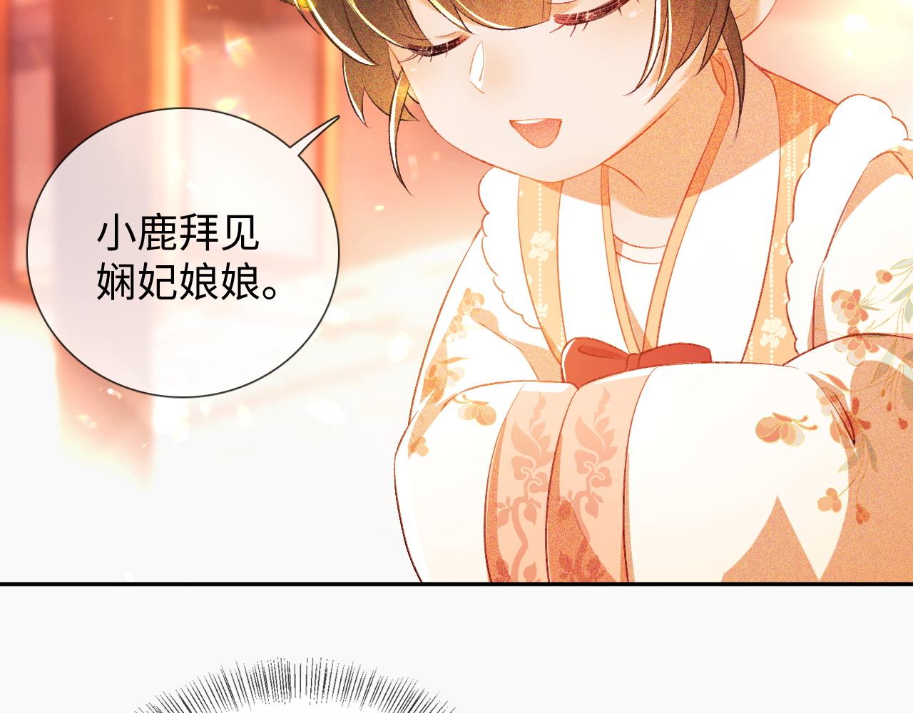 第8话 新npc来了！6