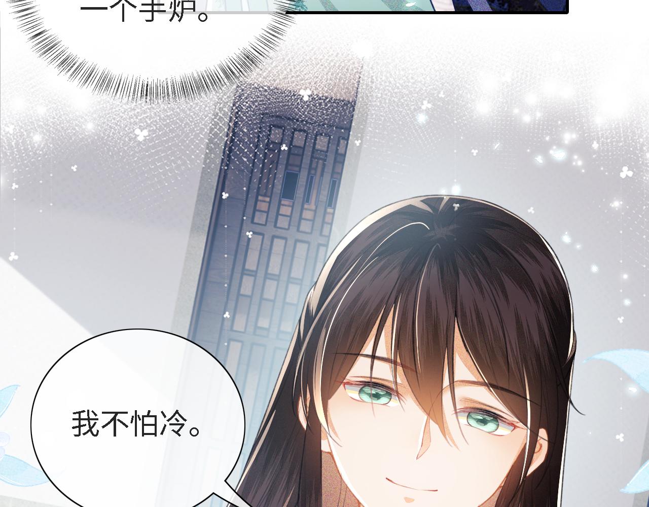 第16话 小豆丁，又见面了15