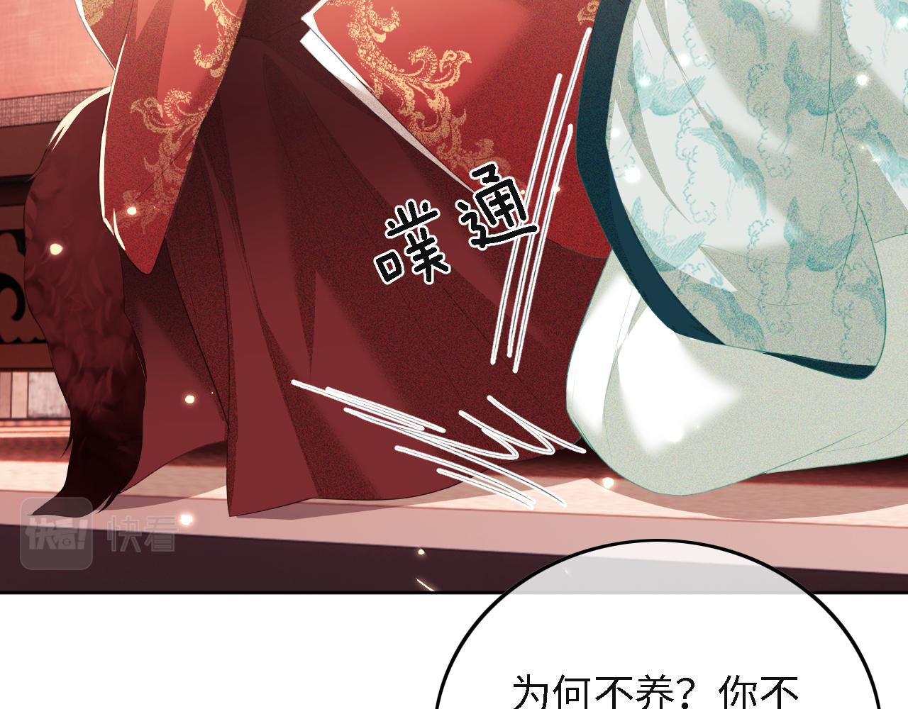 第29话 小狗长耳43