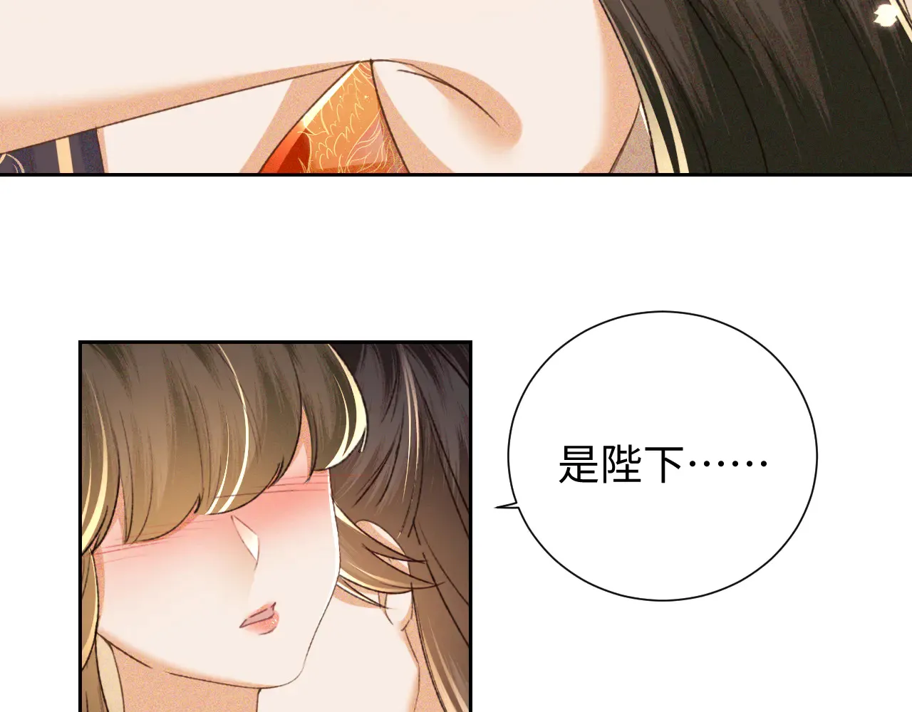 第118话 真正的夫妻21
