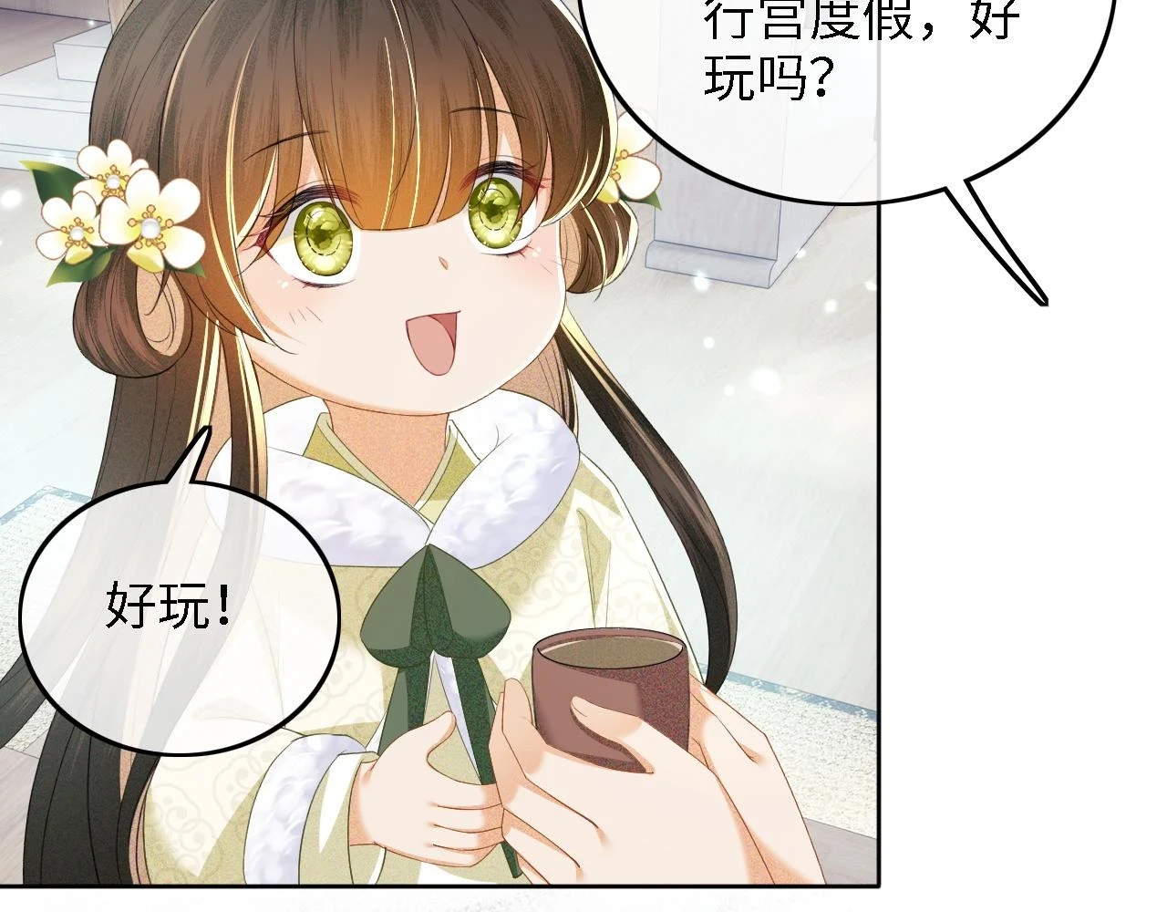 第48话 去见小漂亮66