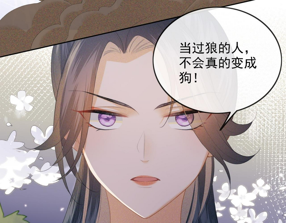 第51话 你这样的，本宫一个打十个41
