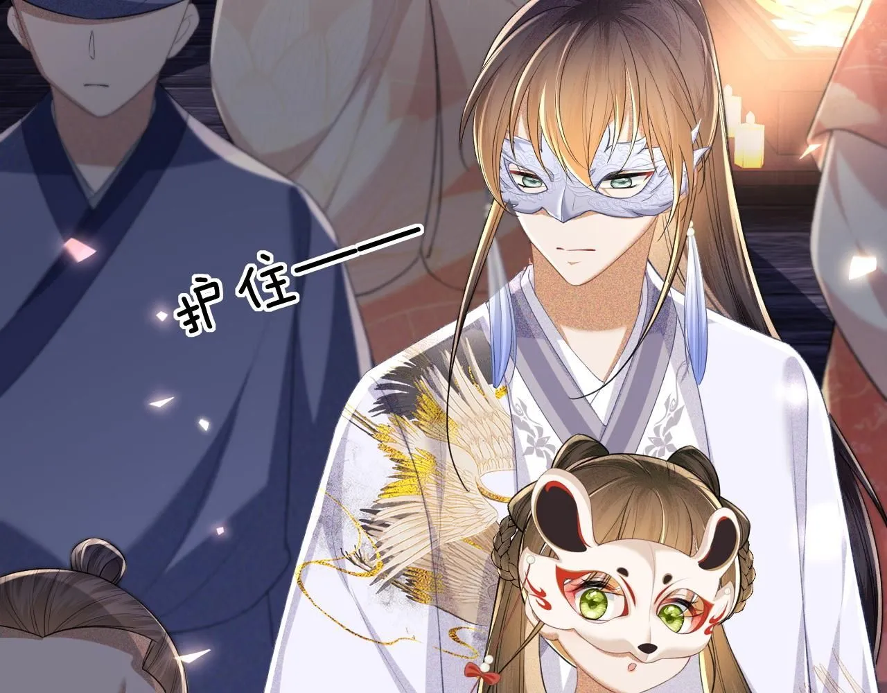 第83话 共赏祁天灯42