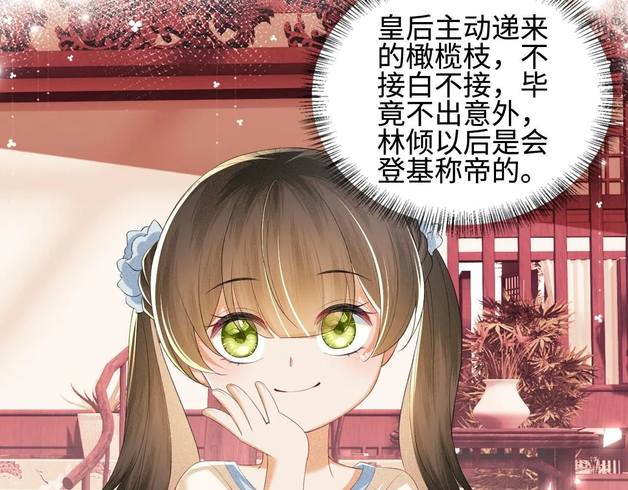 第73话 小鹿的愿望很单纯28