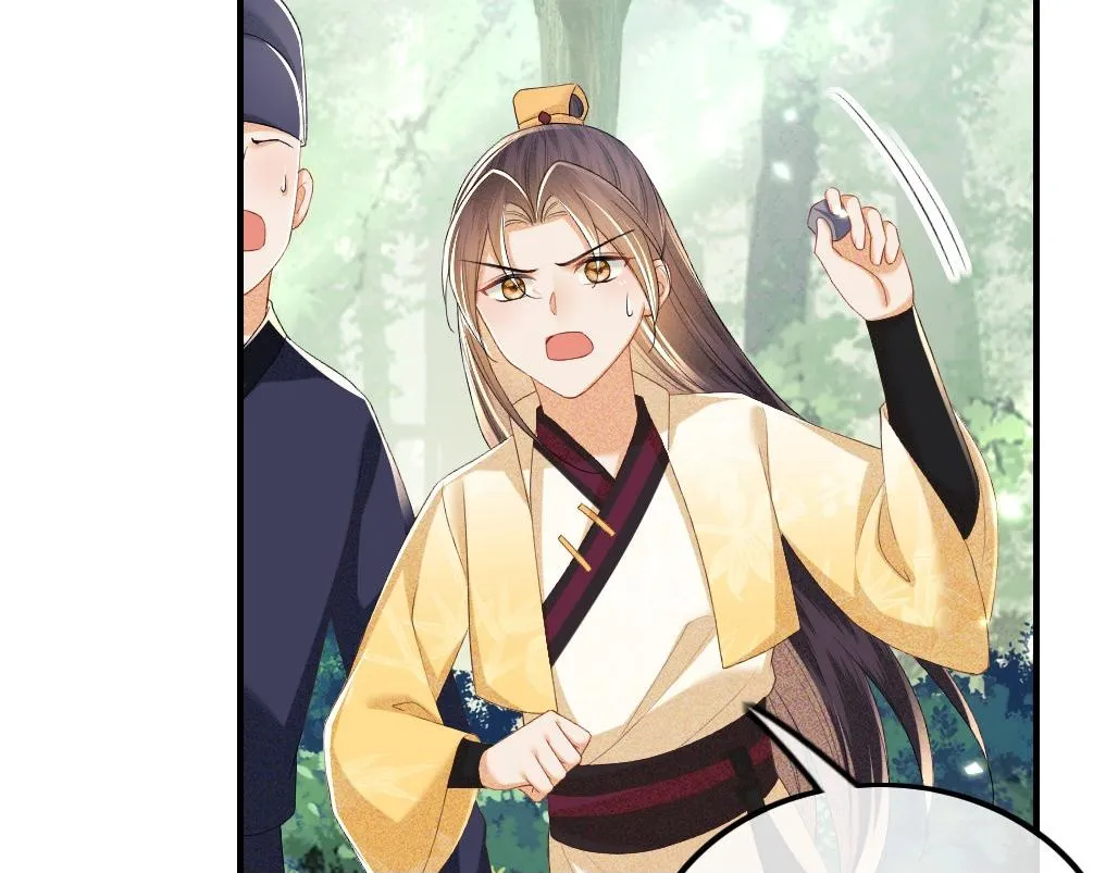 第70话 老虎袭击49