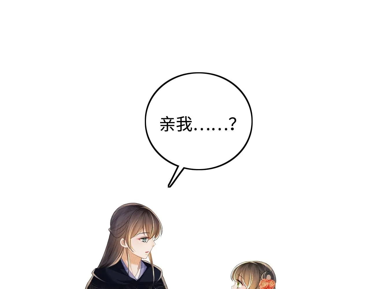 第77话 击掌立誓4