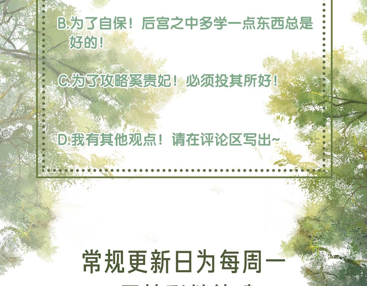 第44话 小鹿学武79