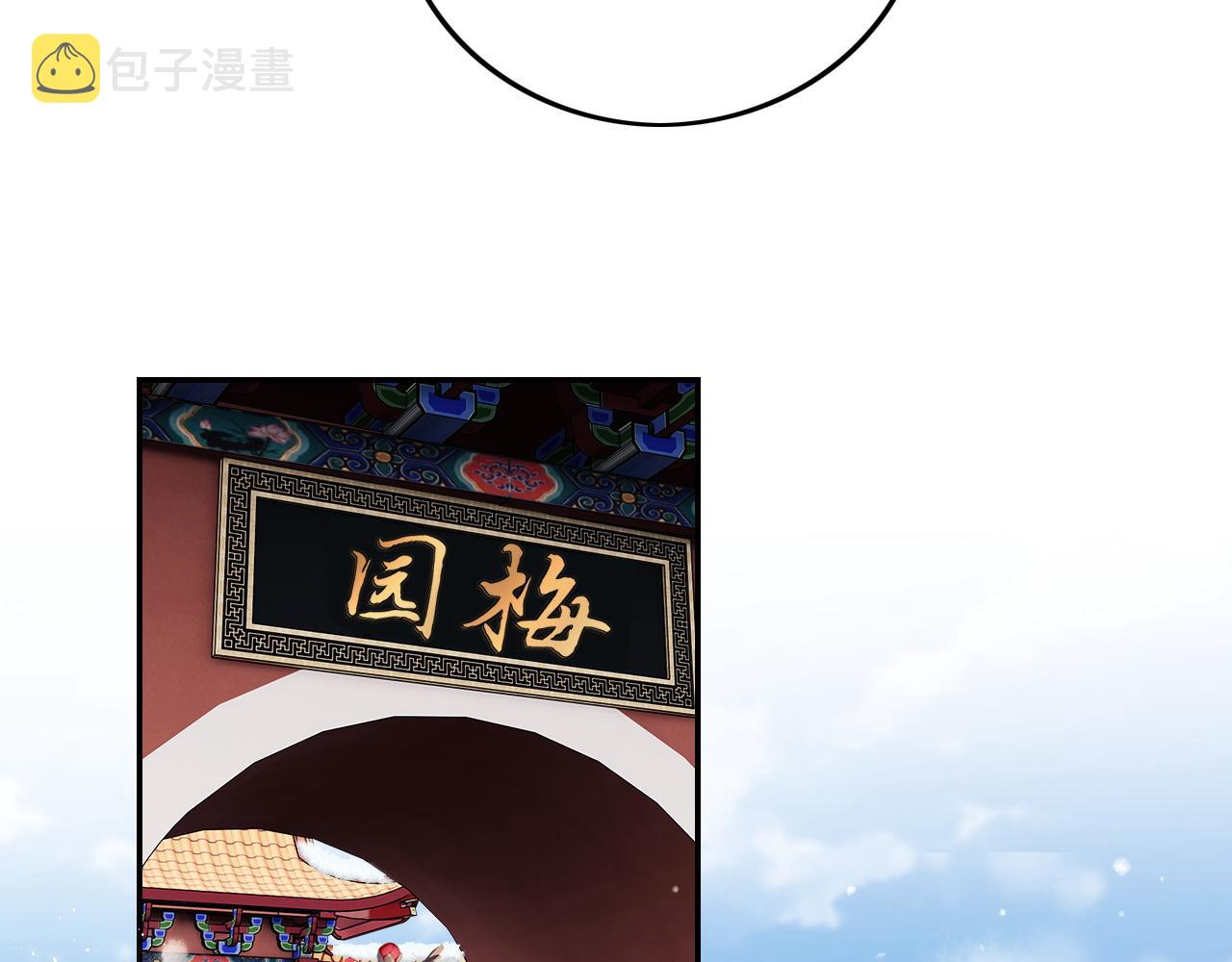 第30话 梅园偶遇36