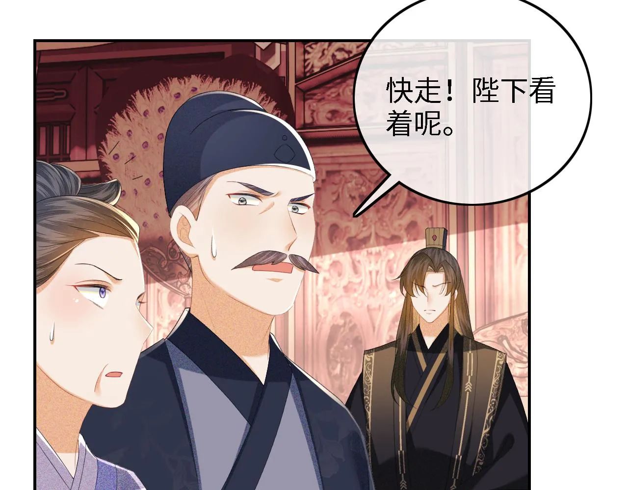 第63话 小鹿生辰32