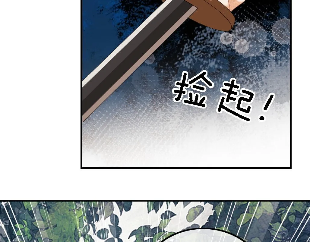 第71话 奚贵妃打虎27
