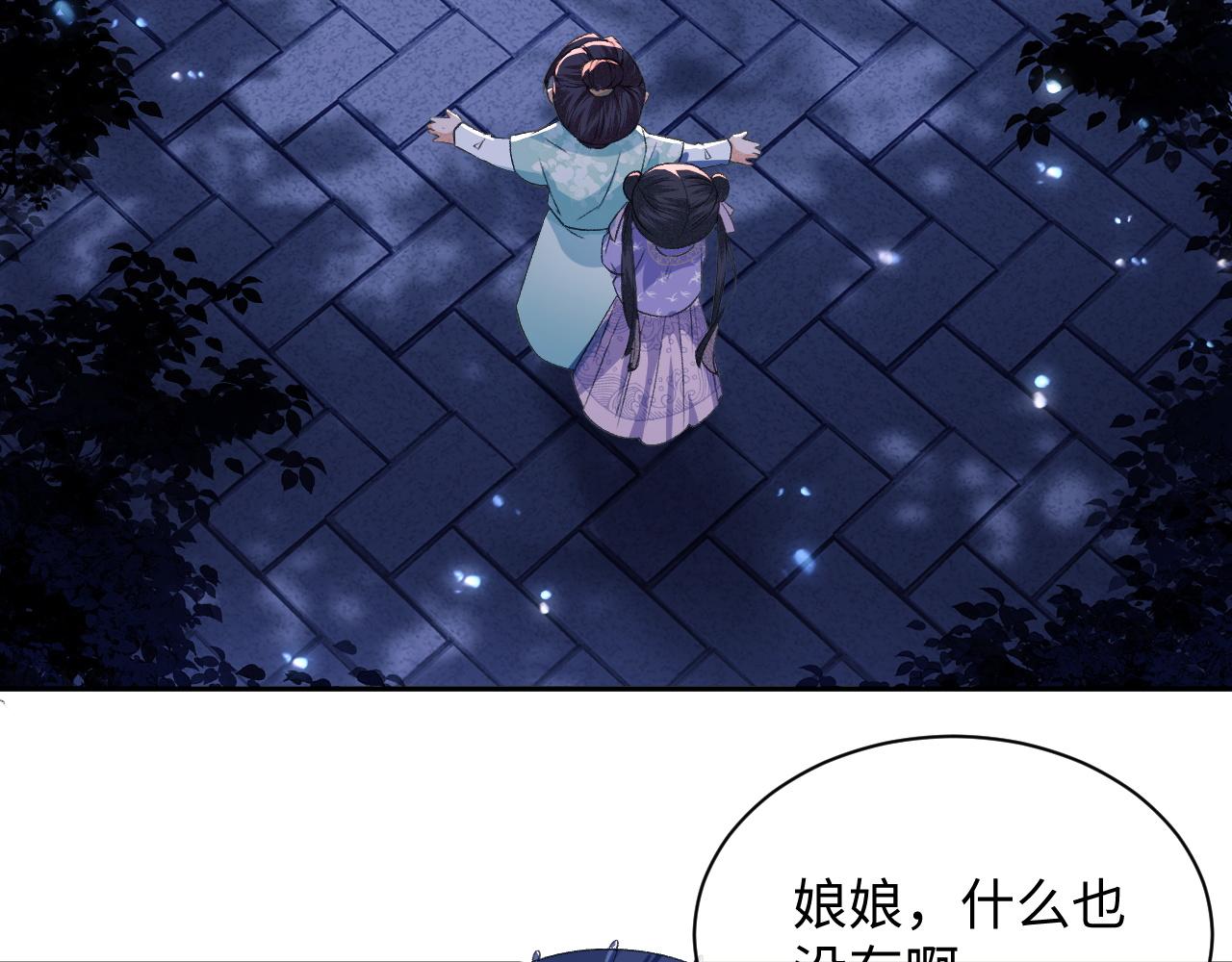 第4话 正面反击25