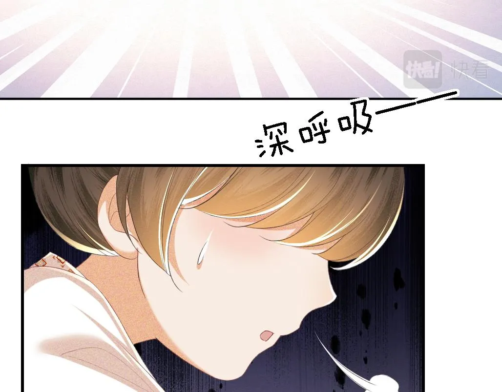 第69话 奚行疆惹怒小鹿16