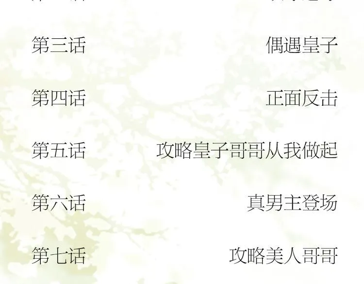 单行本来啦！23