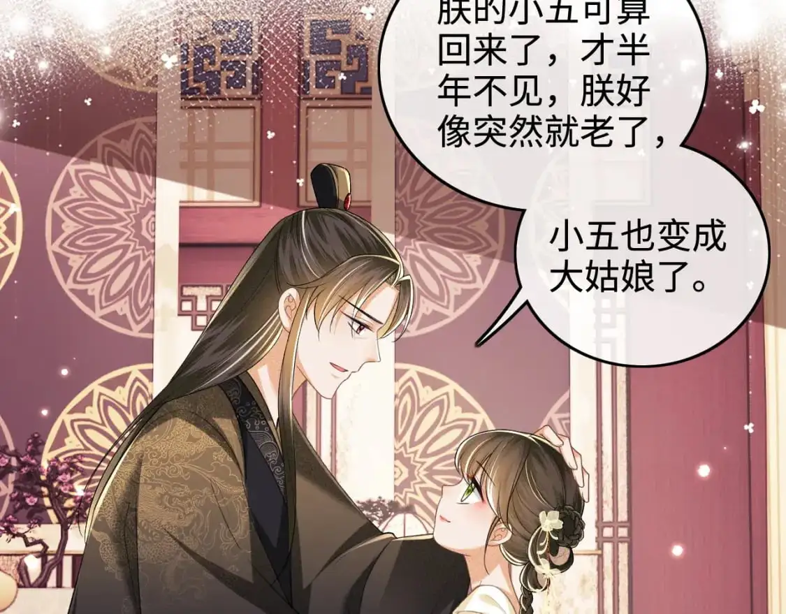 第100话 奚行疆回京35