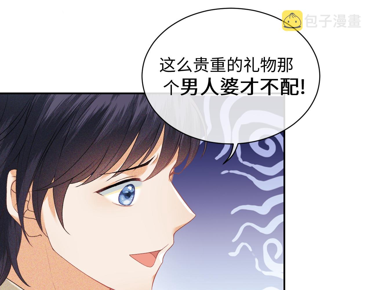 第1话 绿茶穿越成小可怜？25