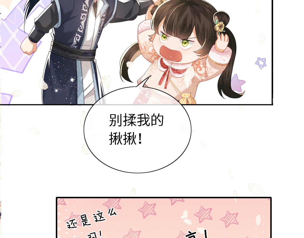 第16话 小豆丁，又见面了55