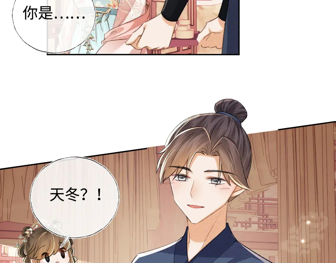 第111话 陛下杀人从不手软56
