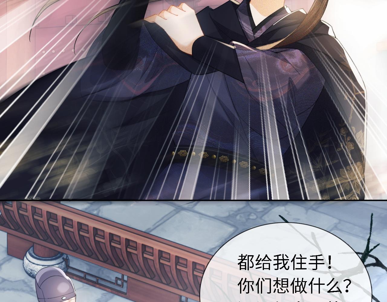 第14话 谁会来救小鹿呢？24