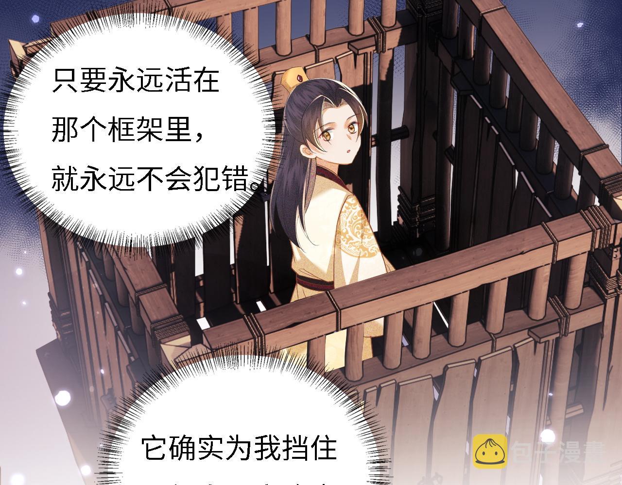 第35话 送你的礼物是快乐31