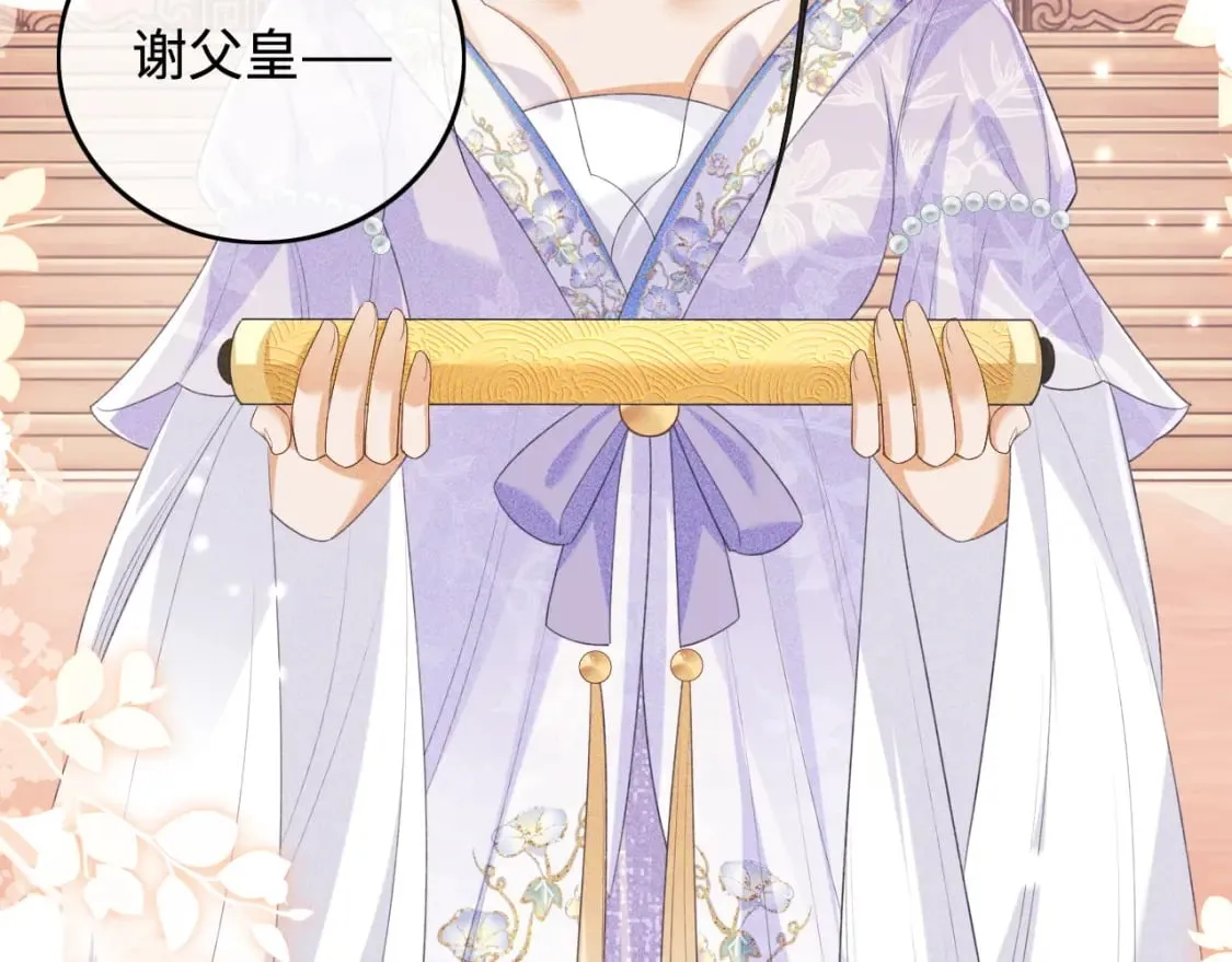第101话 小漂亮来了？！16