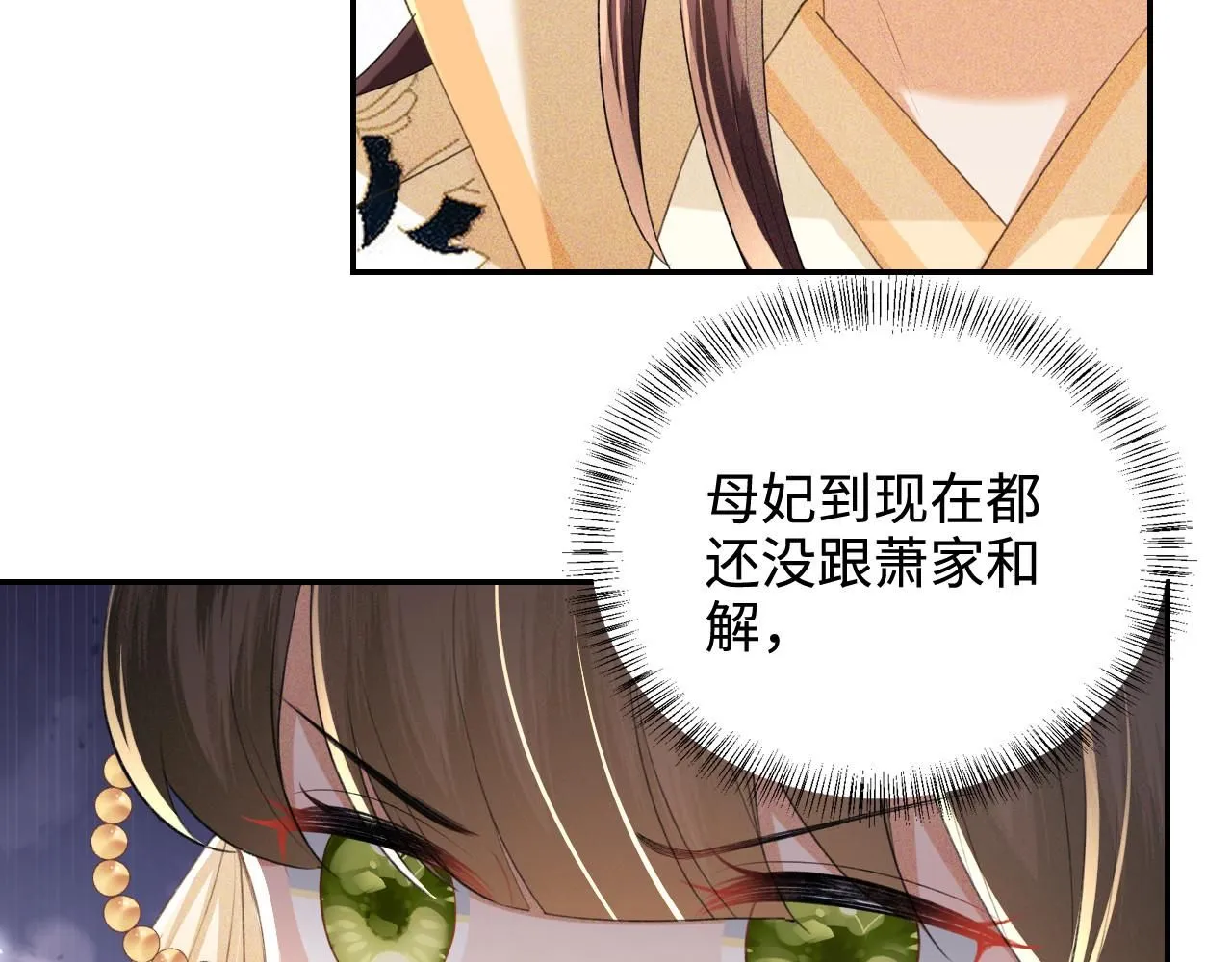 第75话 教训恶霸40