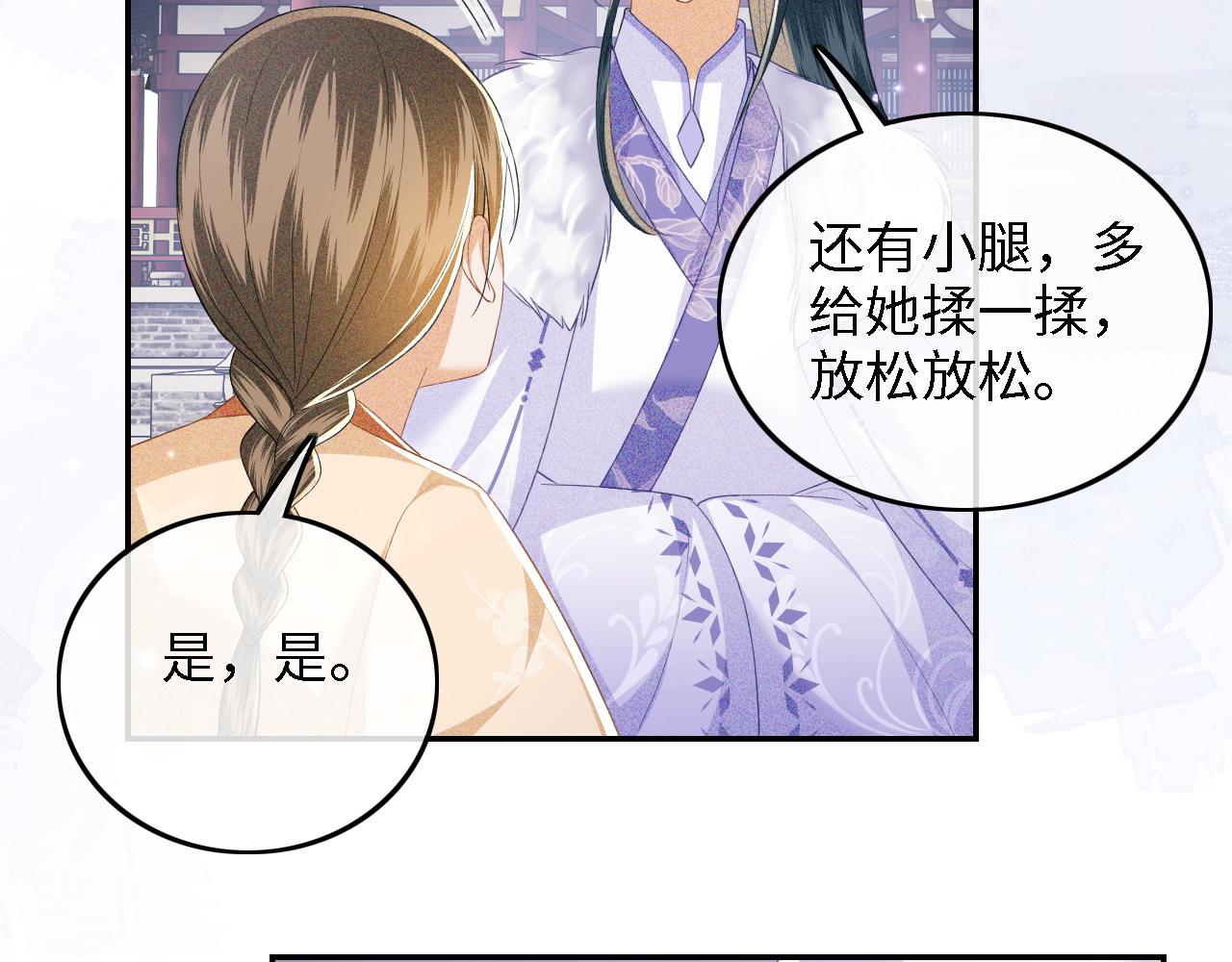 第44话 小鹿学武68