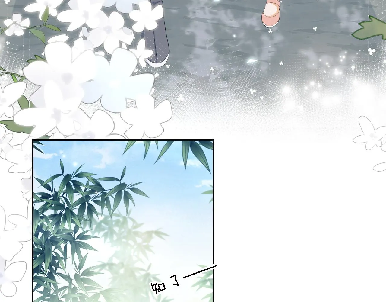 第67话 给小漂亮送冰棍56
