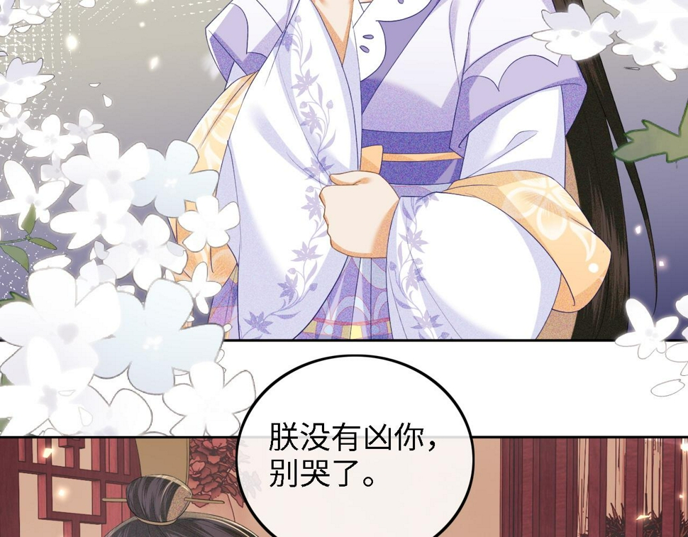 第59话 林帝后悔31