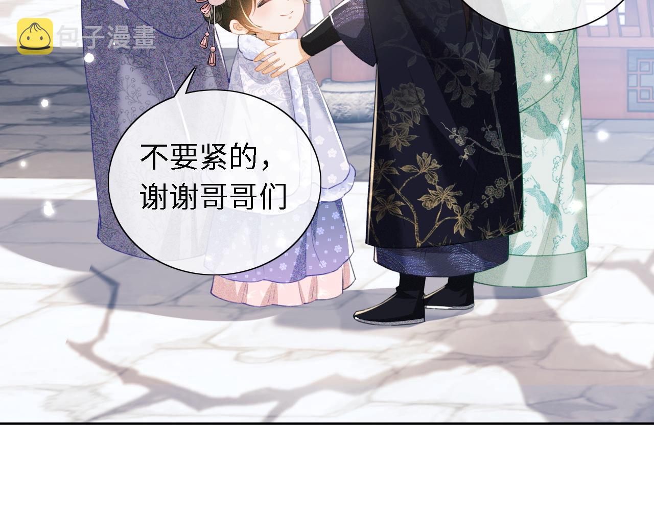 第14话 谁会来救小鹿呢？51