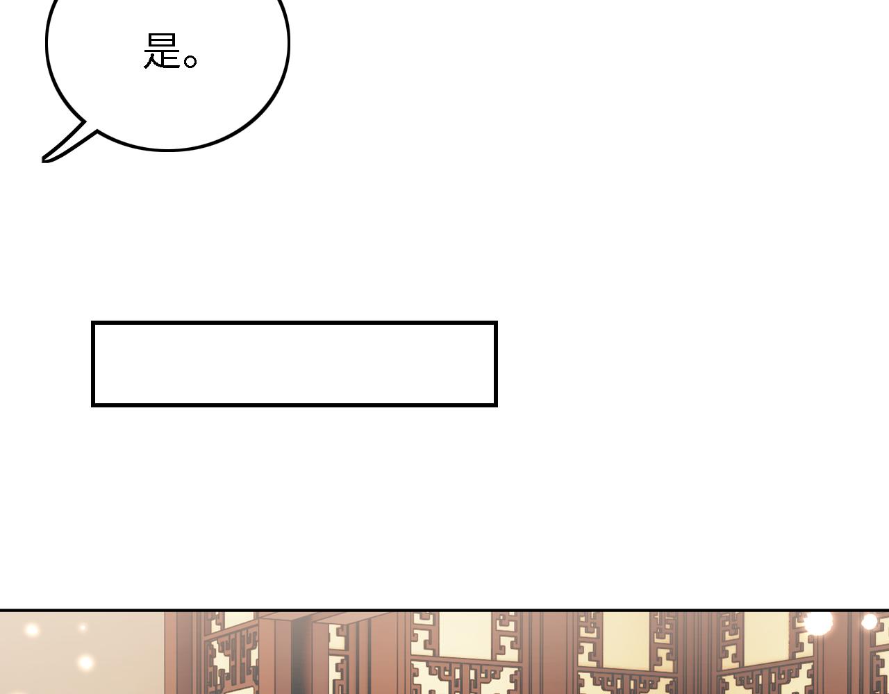第39话 彻底攻略林帝8