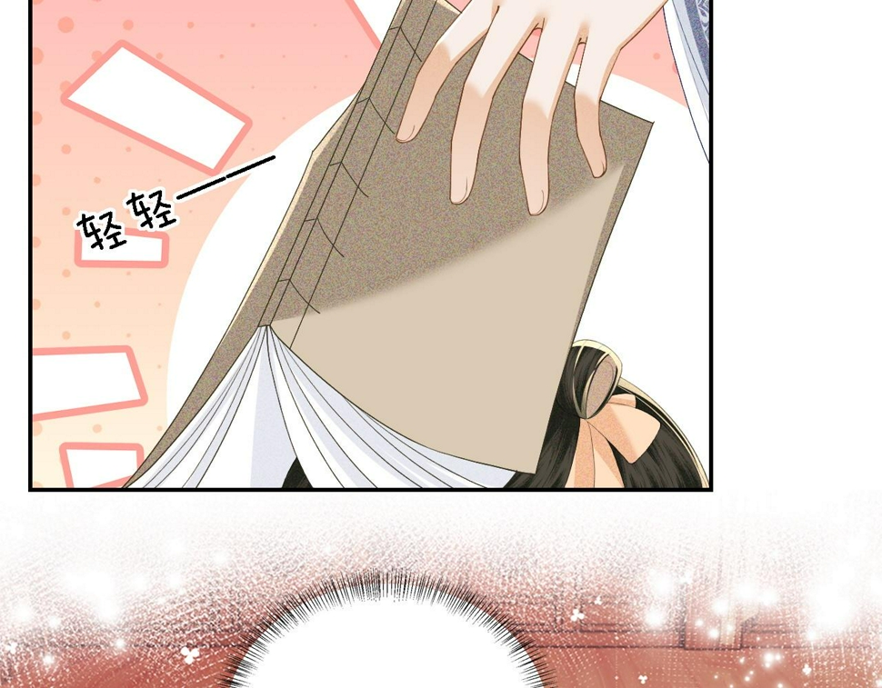 第50话 替小漂亮出头！10