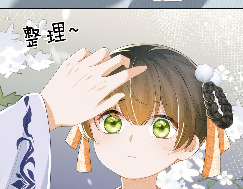 第52话 独一无二的姑娘25