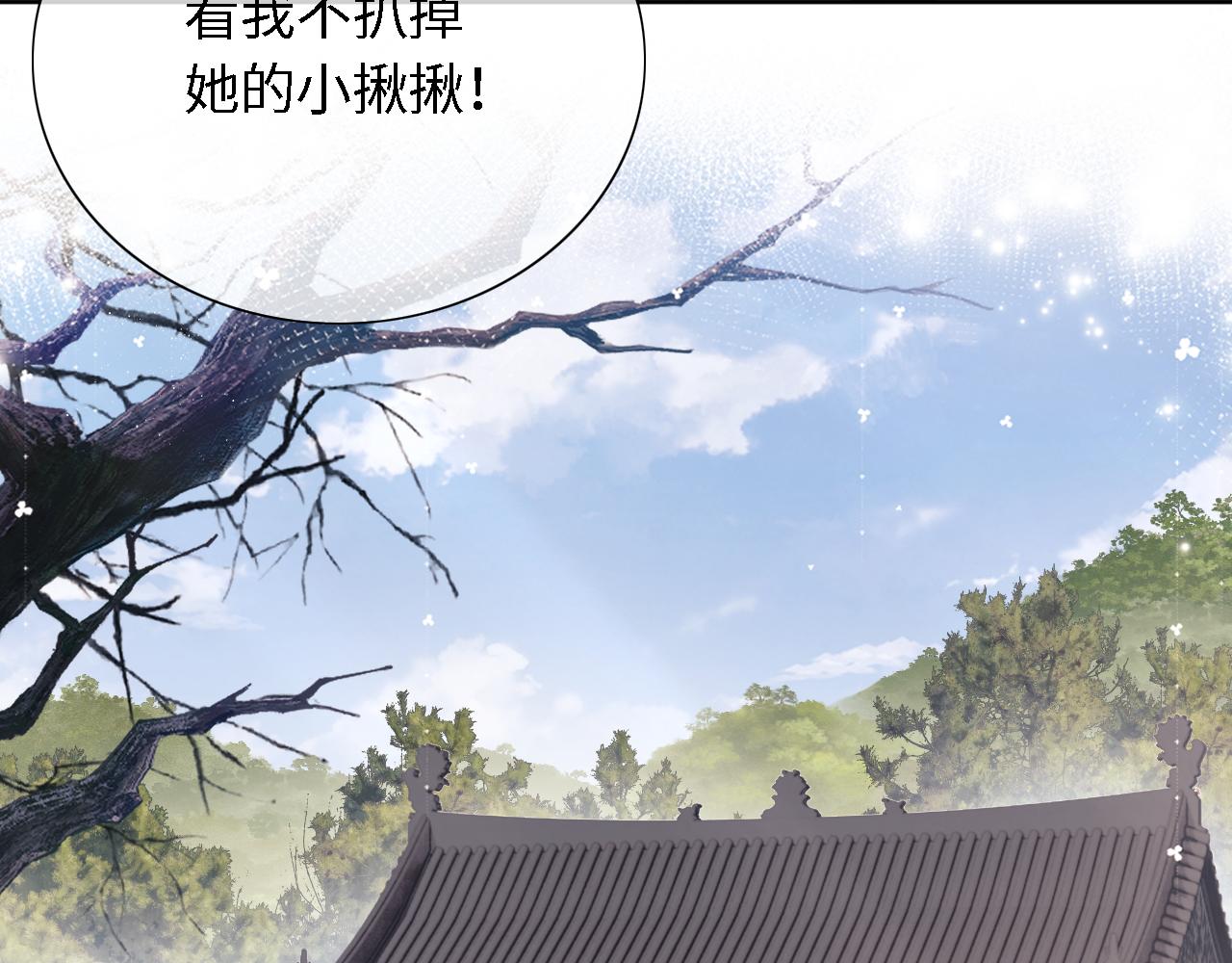 第17话 我觉得你更好看41