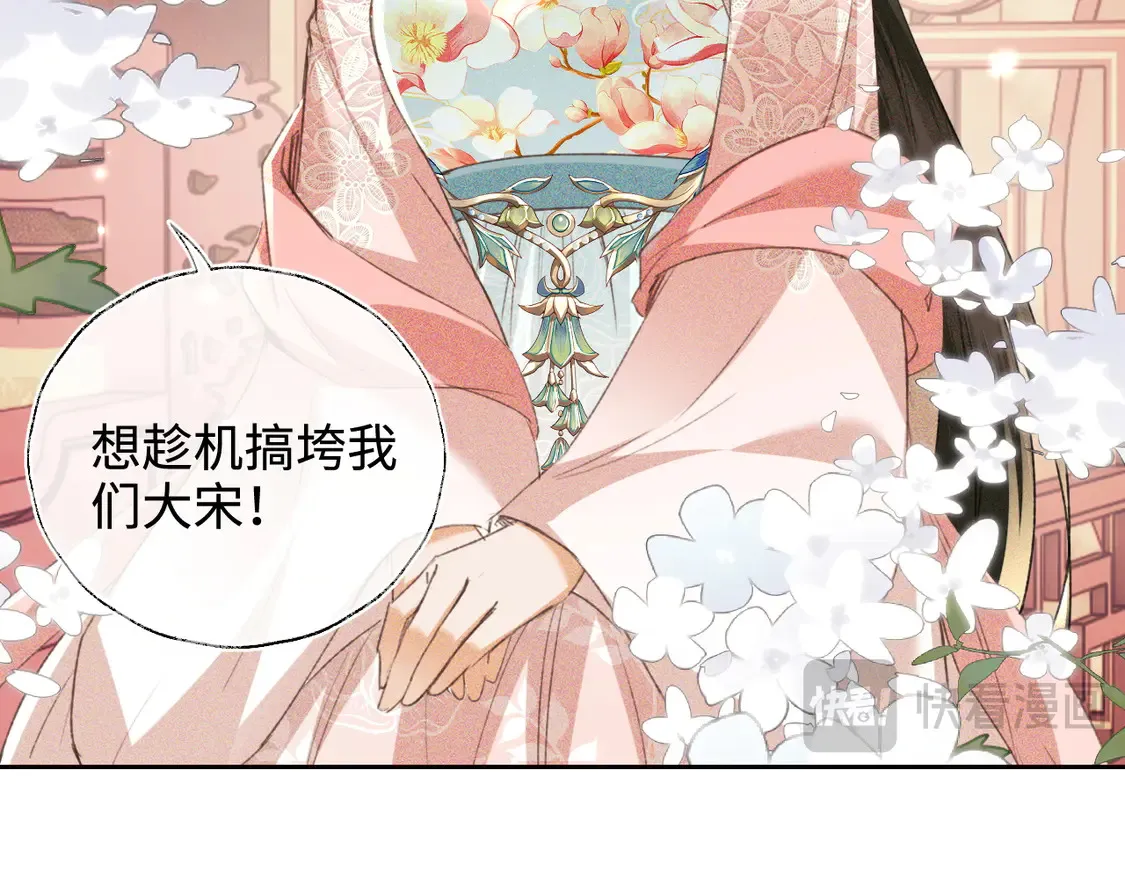 第112话 小绿茶是红颜祸水？！31