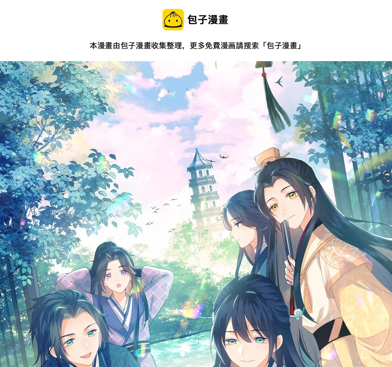 第47话 萧岚醒悟0