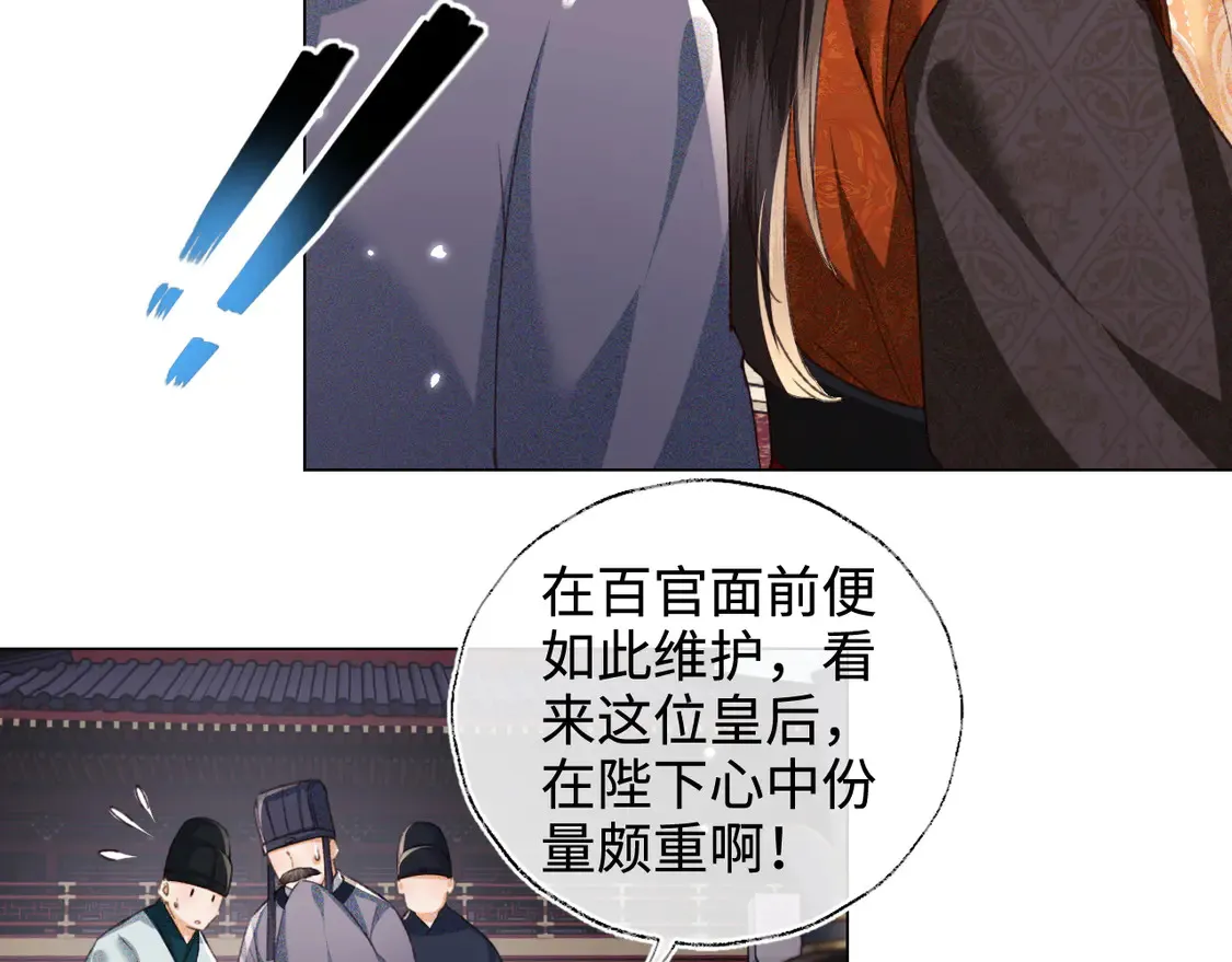 第117话 洞房花烛夜11