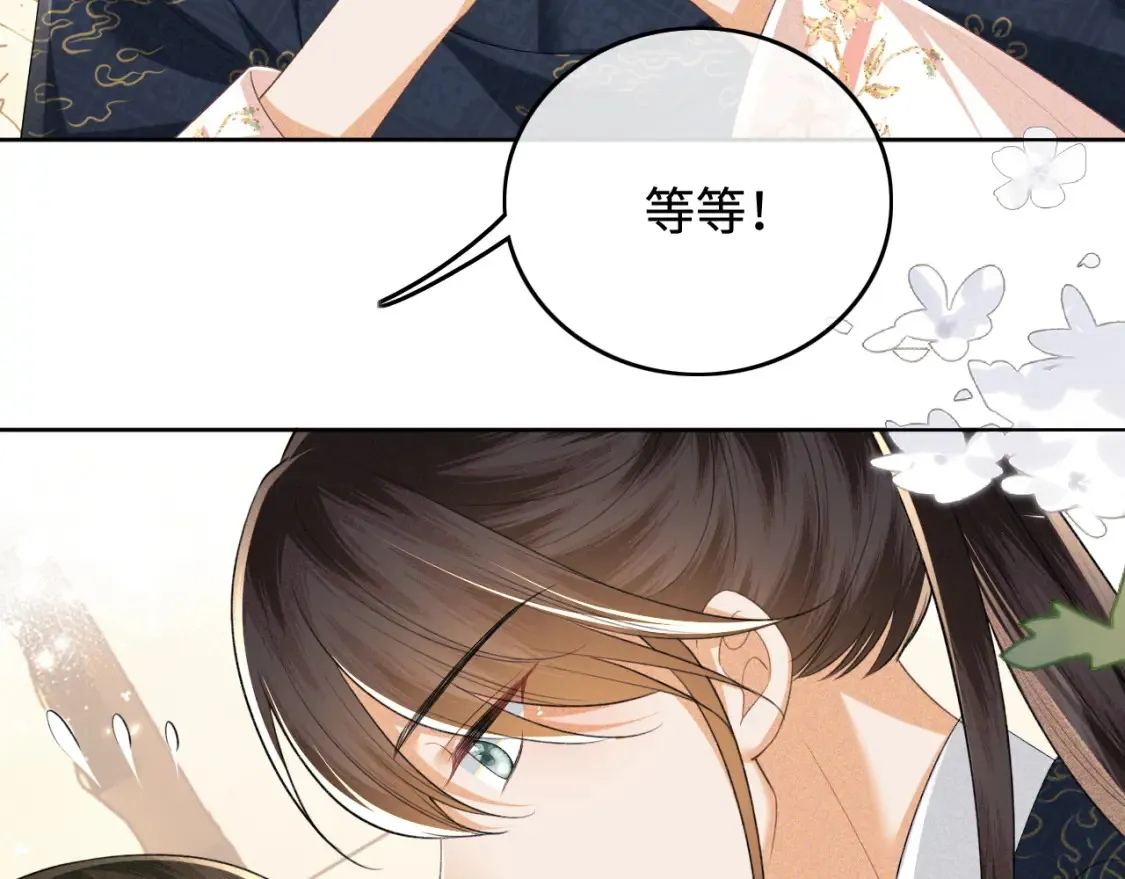 第107话 想跟公主更亲近一点44