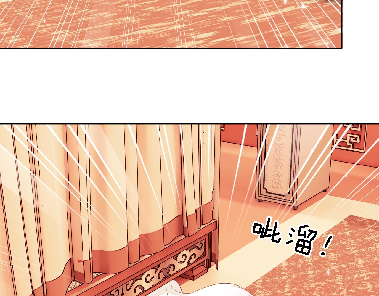 第46话 脚臭25