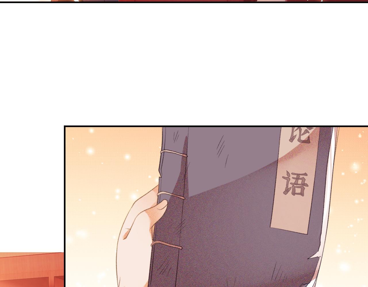 第5话 攻略皇子哥哥从我做起25