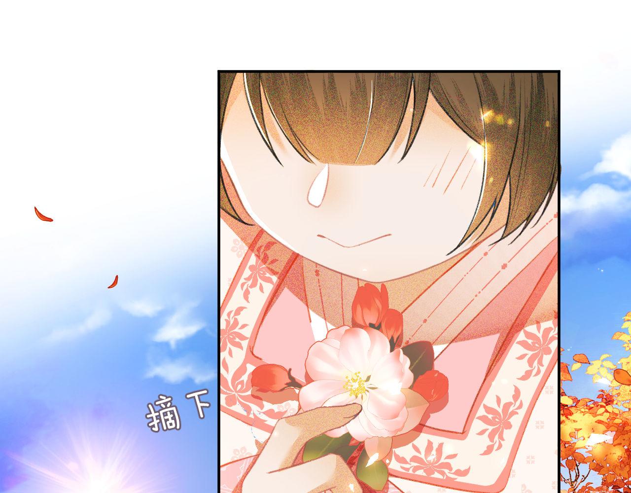 第3话 偶遇NPC哥哥91