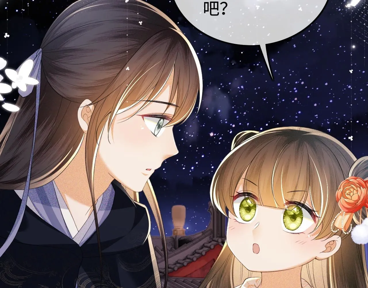 第76话 要亲亲69
