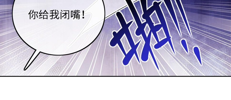 第57话 梅妃倒台84