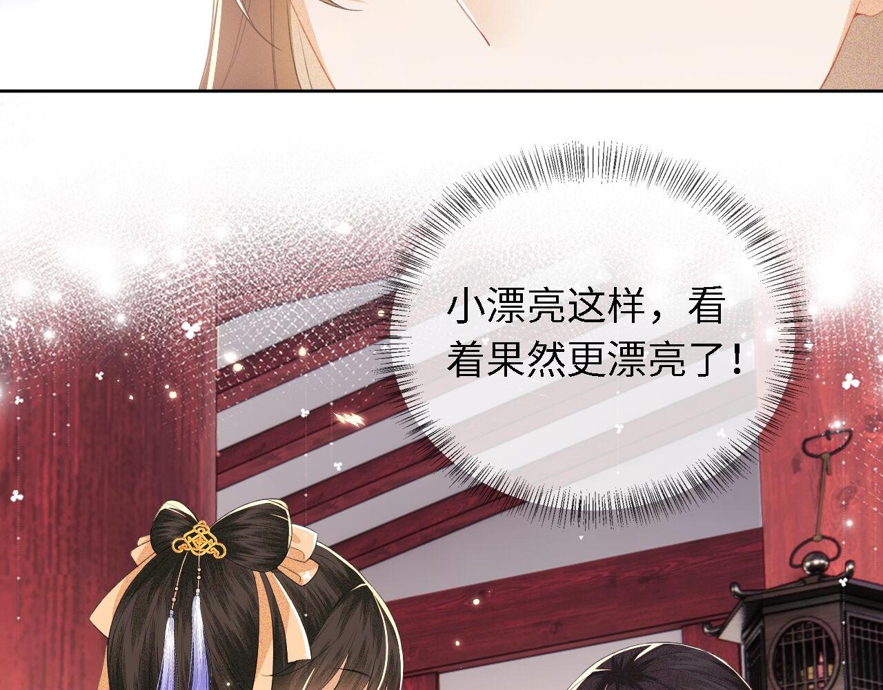 第28话 有温度的笑66